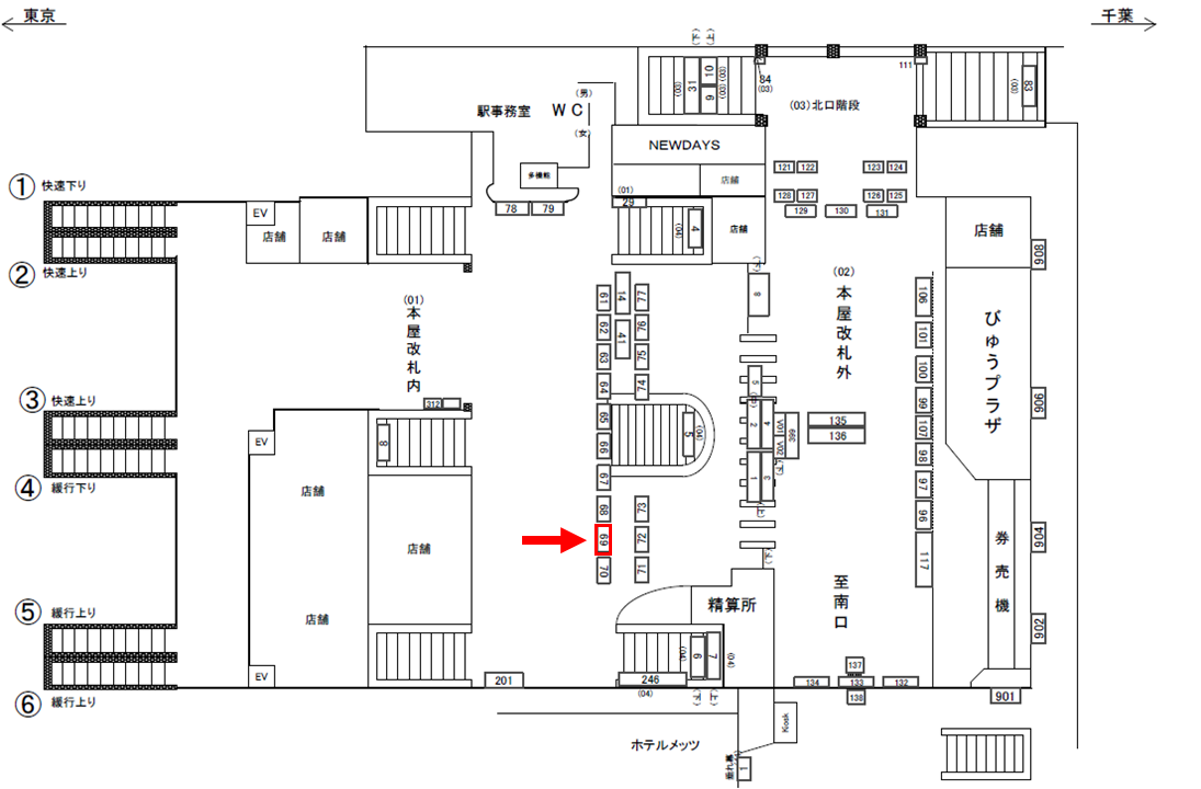 JR津田沼駅サインボード資料_№69（12ヶ月）.pptx