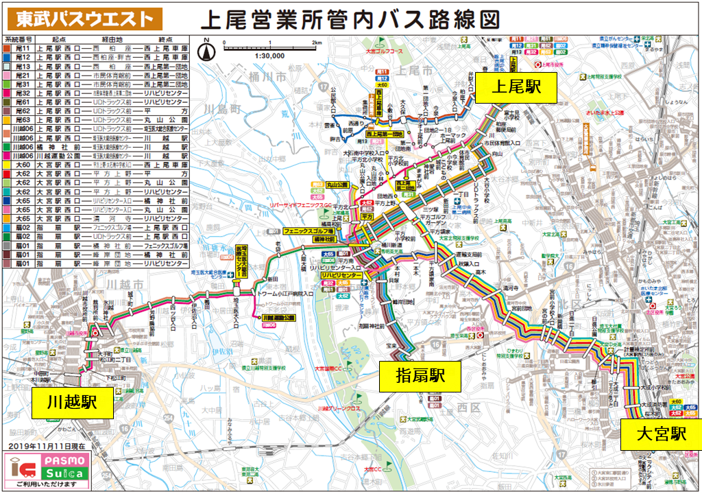 【東武バス（ウエスト）】上尾営業所 路線図