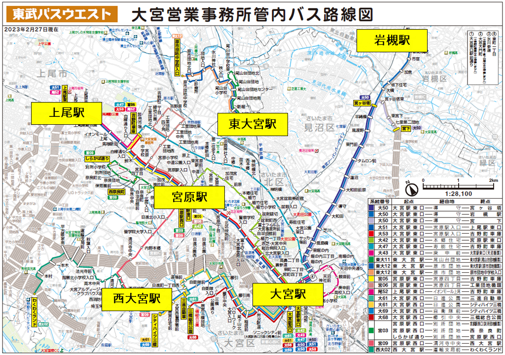 【東武バス（ウエスト）】大宮営業所 路線図