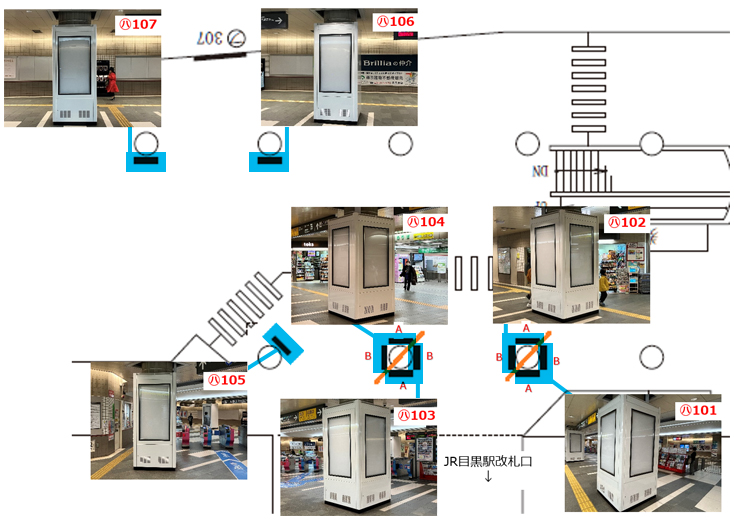 目黒駅｜新設駅看板 図面