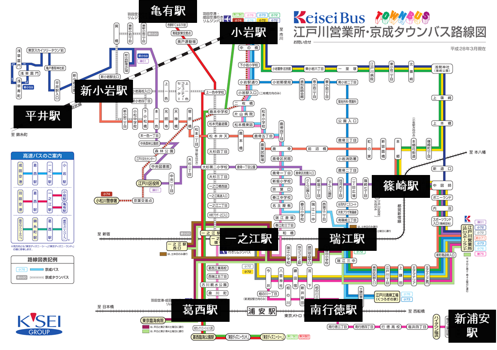 【京成バス】江戸川営業所 路線図