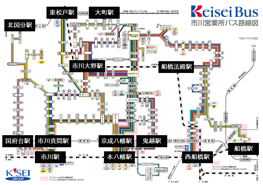 【京成バス】市川営業所 路線図