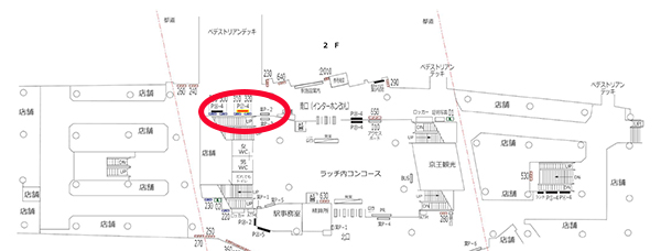 多摩児童相談所フォスタリング様府中駅