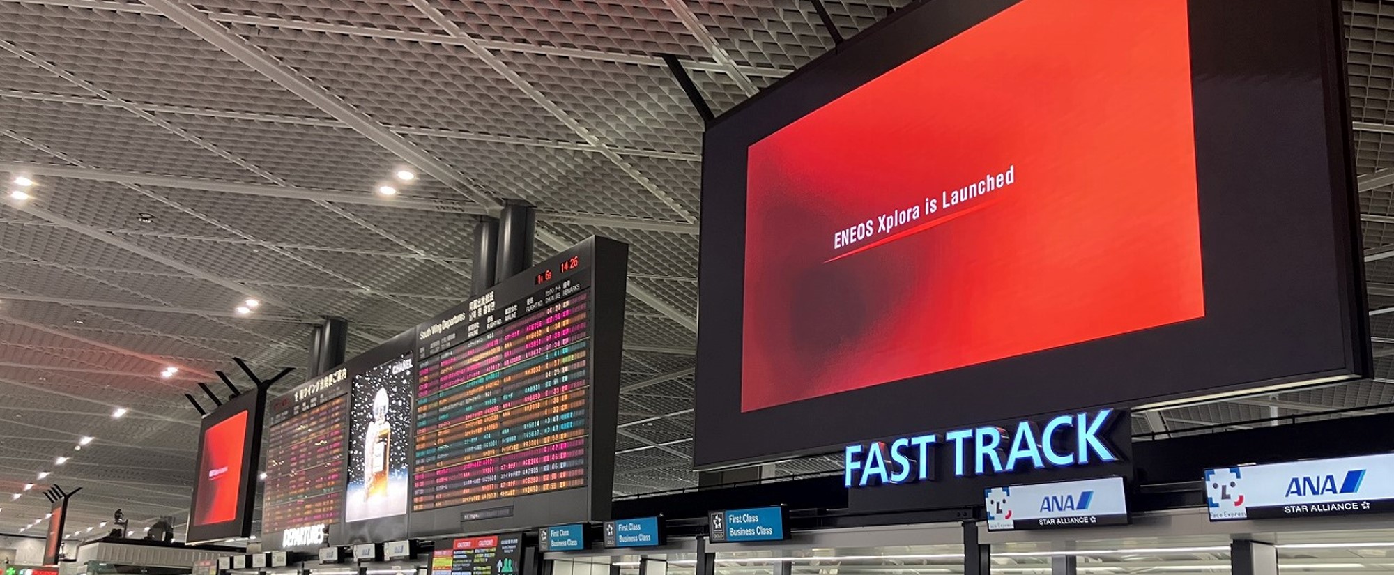 ENEOS Xplora株式会社_交通広告事例_成田空港SKY1-Sα_2