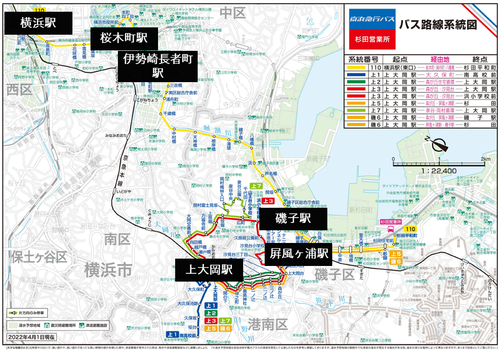 【京急バス】杉田営業所 路線図