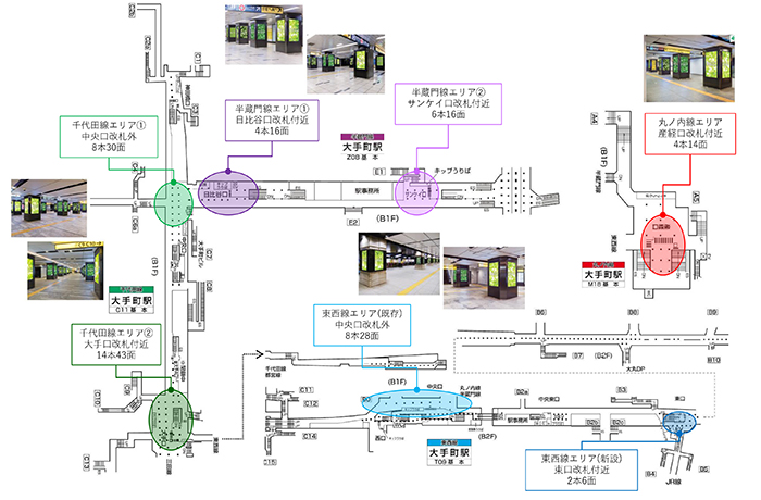 アンテロープキャリアコンサルティング様駅内図